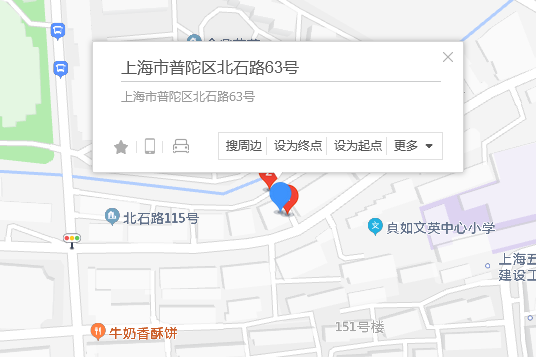 北石路63號 北石路63號