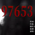 197653 197653