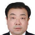 戴國斌(上海體育學院武術學院院長) 戴國斌(上海體育學院武術學院院長)