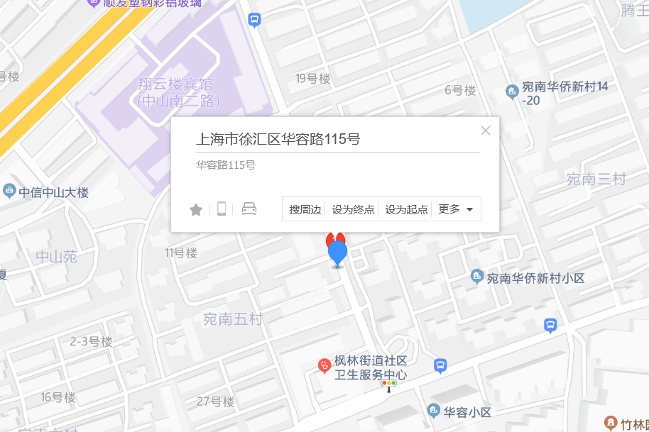 華容路115號 華容路115號
