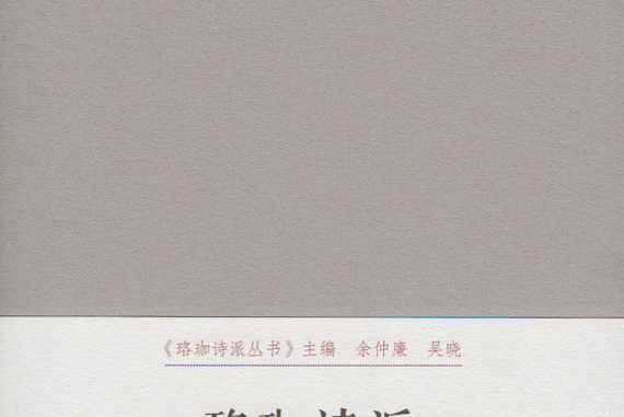 等待合金 等待合金