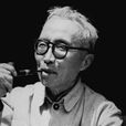 李長治(原北京師範大學教授) 李長治(原北京師範大學教授)