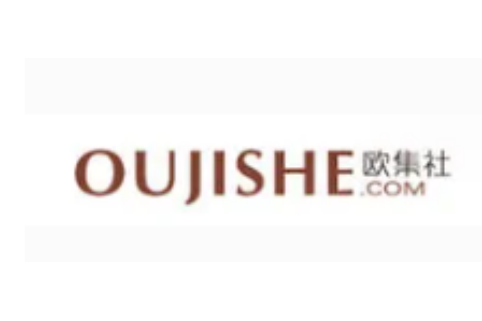 歐集社 歐集社