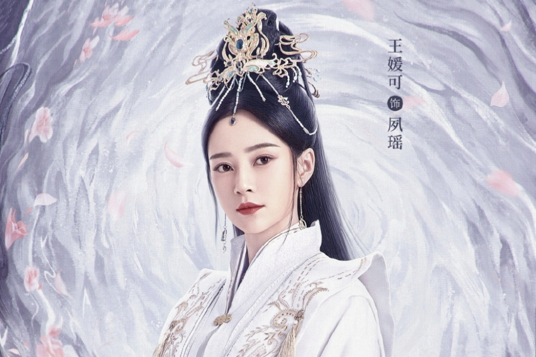 夙瑤(電視劇《仙劍四》中的角色) 夙瑤(電視劇《仙劍四》中的角色)