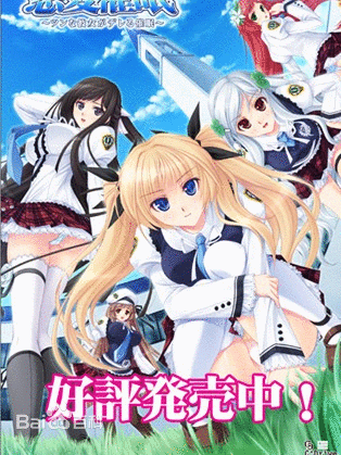 戀愛催眠 戀愛催眠