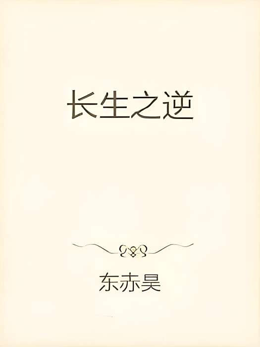 唯武聖尊 唯武聖尊