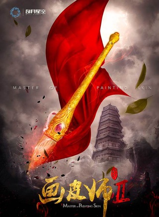 蔡俊濤