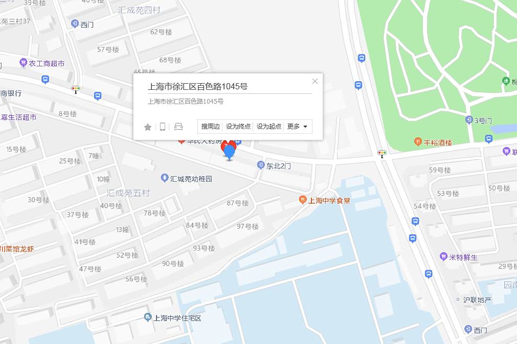 百色路1045號 百色路1045號