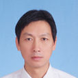 林建松 林建松