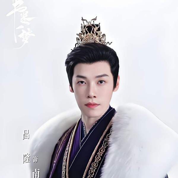 南瑞