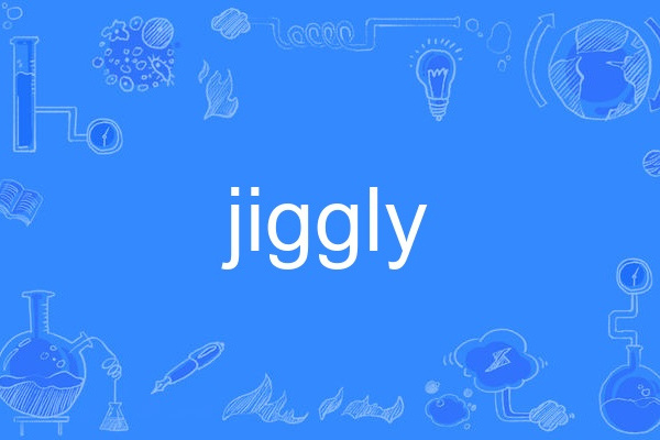 jiggly jiggly