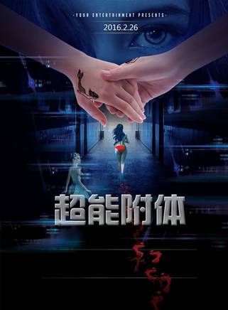 東陽(中國內地女演員) 東陽(中國內地女演員)