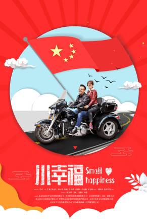 王奕權 王奕權