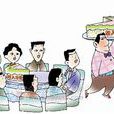 國民總收入(gni)