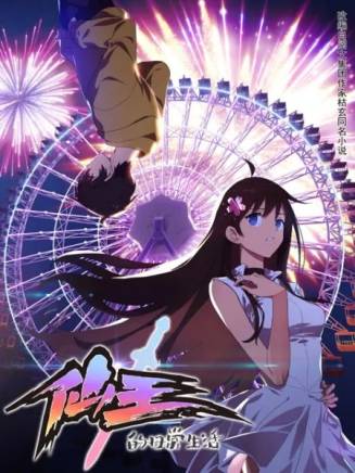 胡亞捷 胡亞捷