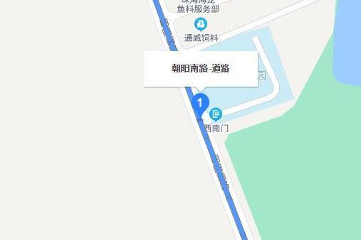 朝陽路(中國廣東省廣州市增城區境內道路) 朝陽路(中國廣東省廣州市增城區境內道路)