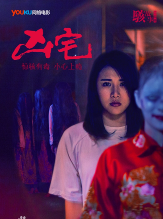 范曉東(中國內地影視男演員)