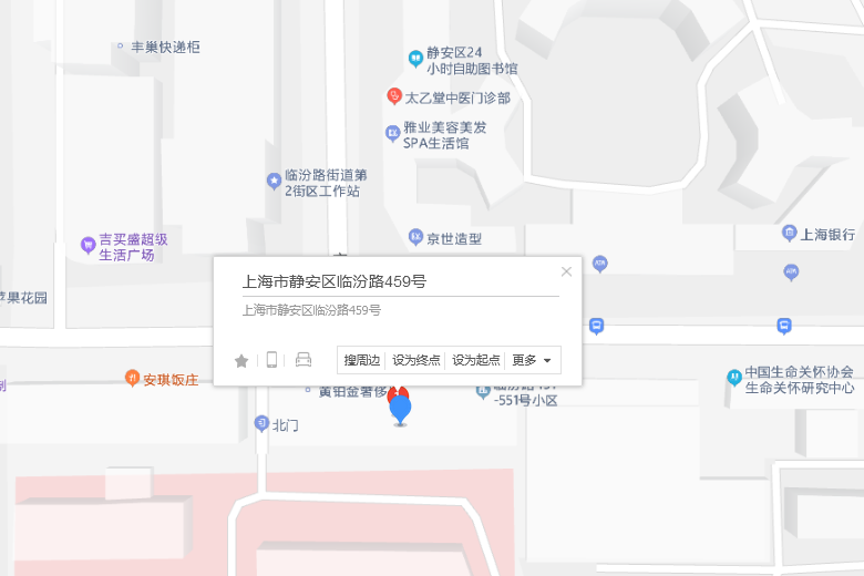 臨汾路459號 臨汾路459號