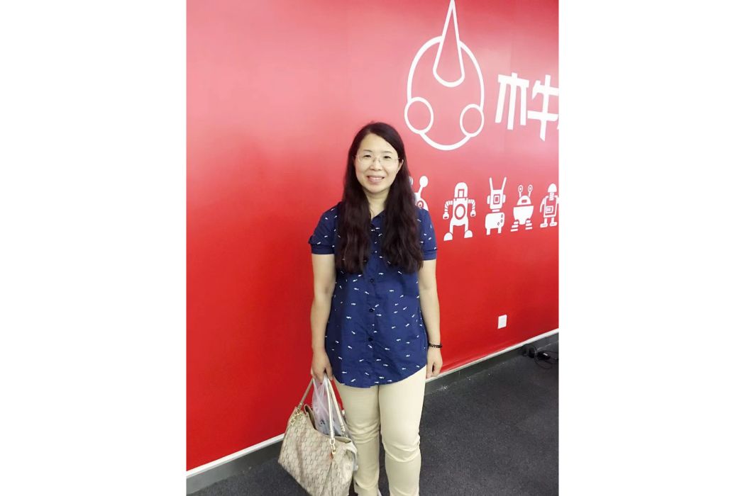 燕薇(中國當代女作家) 燕薇(中國當代女作家)