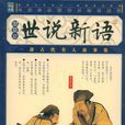 徐氏之子 徐氏之子