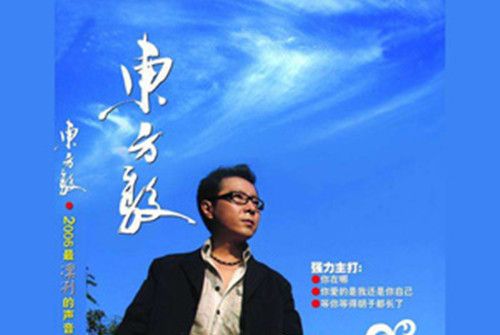 一定要勝利 一定要勝利