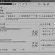 超酷ZIP備份V1.00