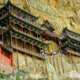 懸空寺石窟 懸空寺石窟