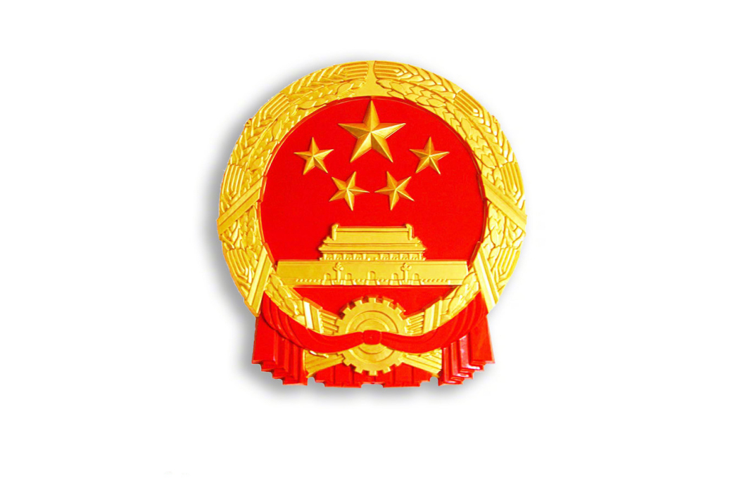 尚志市人民政府 尚志市人民政府