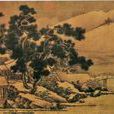 冬景圖 冬景圖