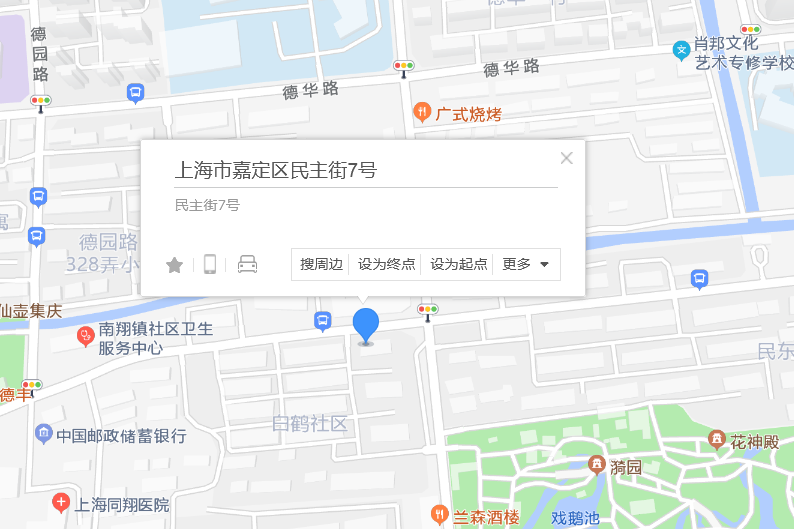 民主街7號 民主街7號