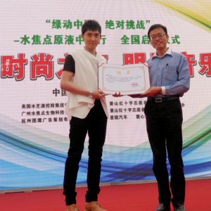 張睿(中國內地影視男演員、流行樂歌手、主持人) 張睿(中國內地影視男演員、流行樂歌手、主持人)