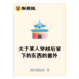 凱文! 凱文!