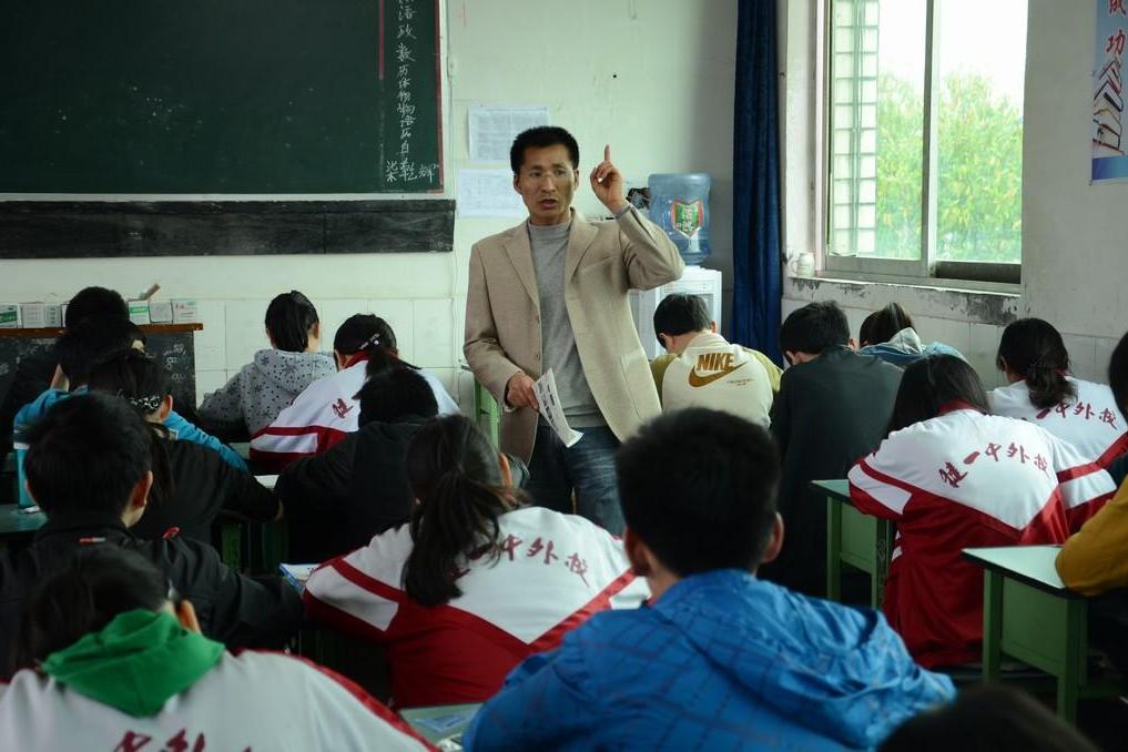李賢富(全國歷史教師教育專業委員會會員) 李賢富(全國歷史教師教育專業委員會會員)
