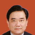 鐘傑(上海市民防辦公室黨組書記、主任)