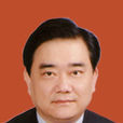鐘傑(上海市民防辦公室黨組書記、主任) 鐘傑(上海市民防辦公室黨組書記、主任)