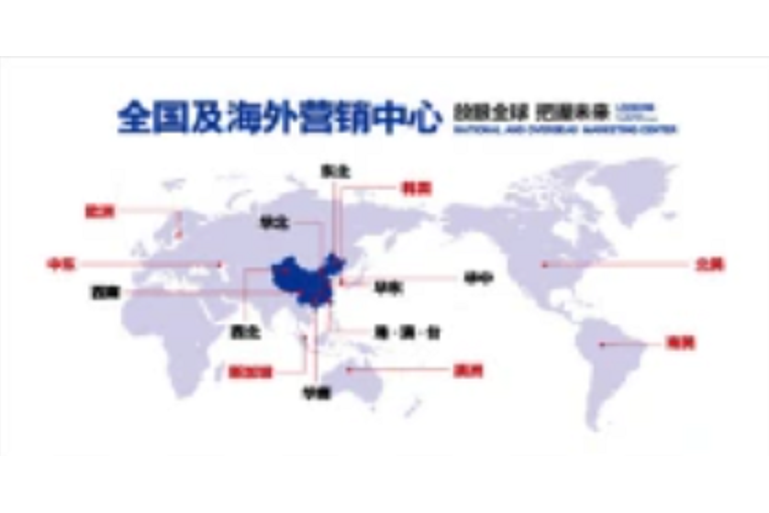 鋼運房產