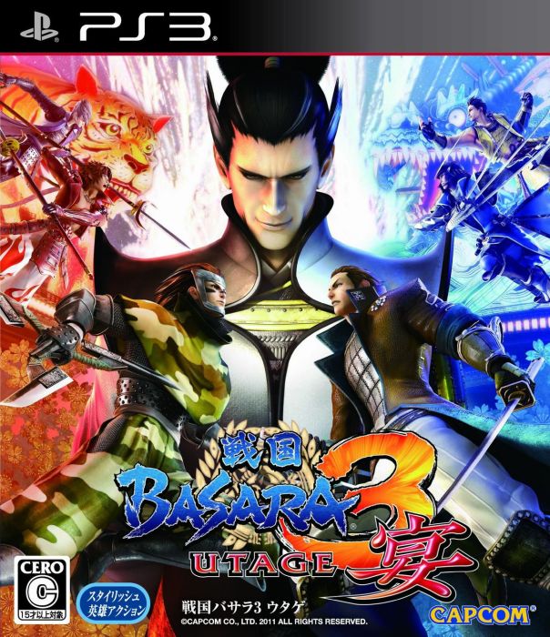 戰國BASARA3:宴(戰國basara3 宴) 戰國BASARA3:宴(戰國basara3 宴)