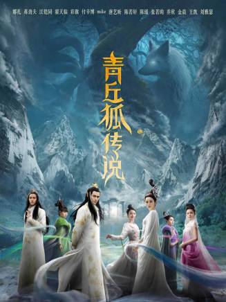 岳俊嶺(中國內地影視男演員)