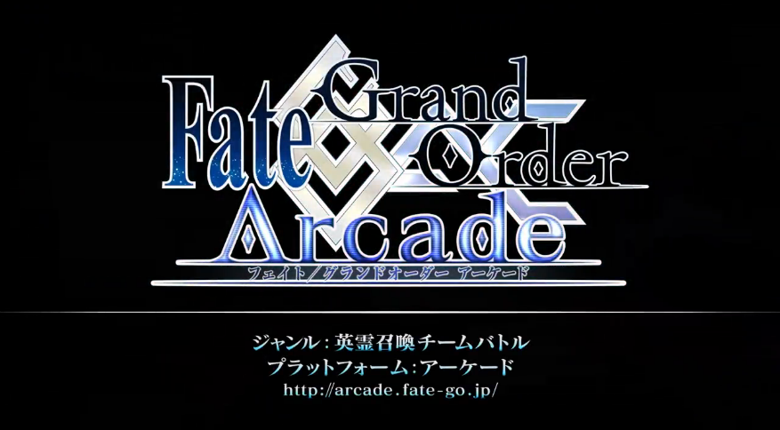 Fate/Grand Order(TYPE-MOON發行的手機遊戲)