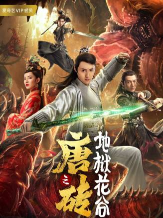 張旭洲