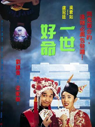 許紹雄 許紹雄
