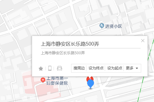 長樂路500弄 長樂路500弄