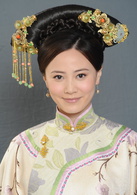 末代御醫