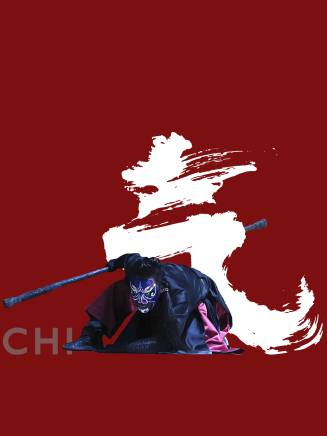 孫亮(中國內地男演員) 孫亮(中國內地男演員)