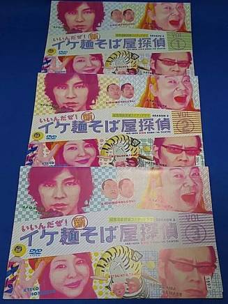黑木瞳(黒木瞳) 黑木瞳(黒木瞳)