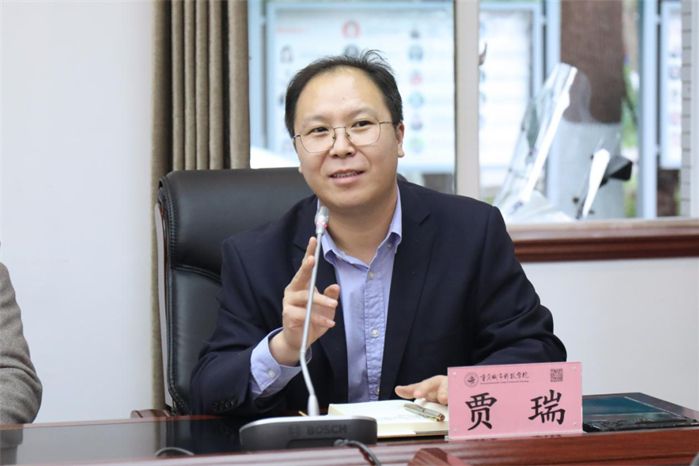 賈瑞(重慶城市科技學院副校長) 賈瑞(重慶城市科技學院副校長)