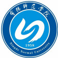 寧德師範學院(寧德師專) 寧德師範學院(寧德師專)