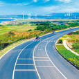 濱海大道(遼寧省沿海公路)