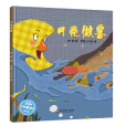 月亮做客 月亮做客