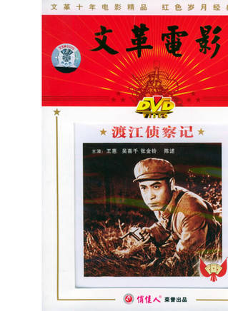 陳述(中國內地演員) 陳述(中國內地演員)